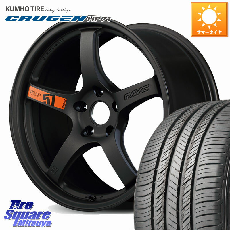 RAYS 【欠品次回2~3月】 gramLIGHTS 57CR SpecD ホイール 18インチ 18 X 7.5J +50 5穴 114.3 KUMHO CRUGEN HP71 クルーゼン サマータイヤ 235/60R18