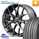 RAYS 【欠品次回~1月】 HOMURA 2x7FT ホイール 18インチ 18 X 7.5J +38 5穴 114.3 KUMHO CRUGEN HP71 ...