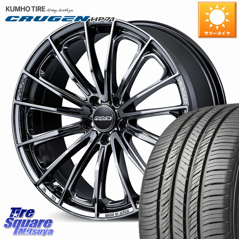 RAYS VERSUS VOUGE SE ホイール 19インチ 19 X 7.5J +48 5穴 114.3 KUMHO CRUGEN HP71 クルーゼン サマータイヤ 235/55R19