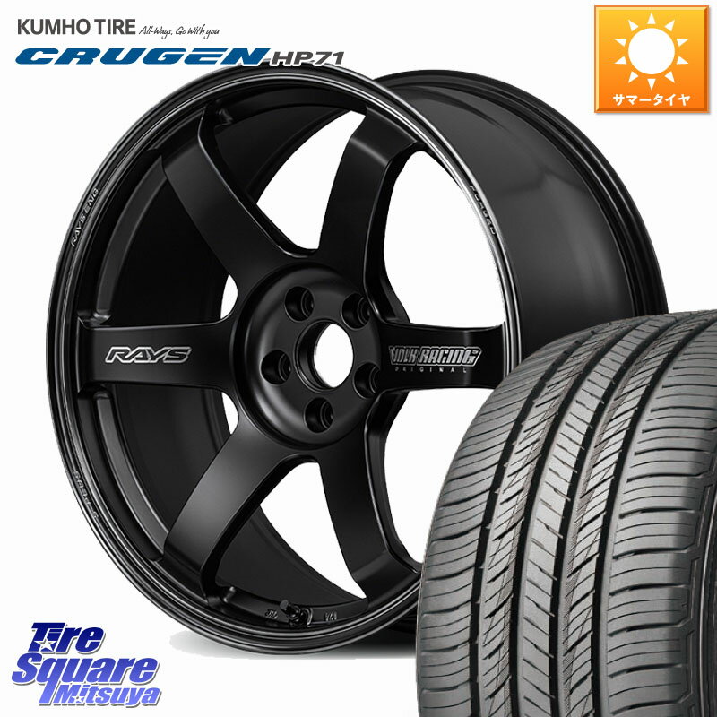 RAYS TE37 SAGA S-plus Black Shadow LTD VOLK RACING 鍛造 ホイール 19インチ 19 X 8.5J(M14B) +42 5穴 114.3 KUMHO CRUGEN HP71 クルーゼン サマータイヤ 235/55R19 スバル ソルテラ
