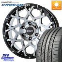 BRUT ブルート BR-55 BR55 ホイール 18インチ 18 X 8.0J +40 5穴 114.3 KUMHO CRUGEN HP71 クルーゼン サ...