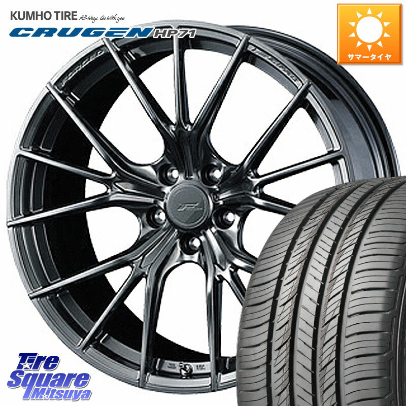 WEDS F ZERO FZ-1 FZ1 鍛造 FORGED ホイール18インチ 18 X 7.5J +48 5穴 114.3 KUMHO CRUGEN HP71 クルーゼン サマータイヤ 235/60R18