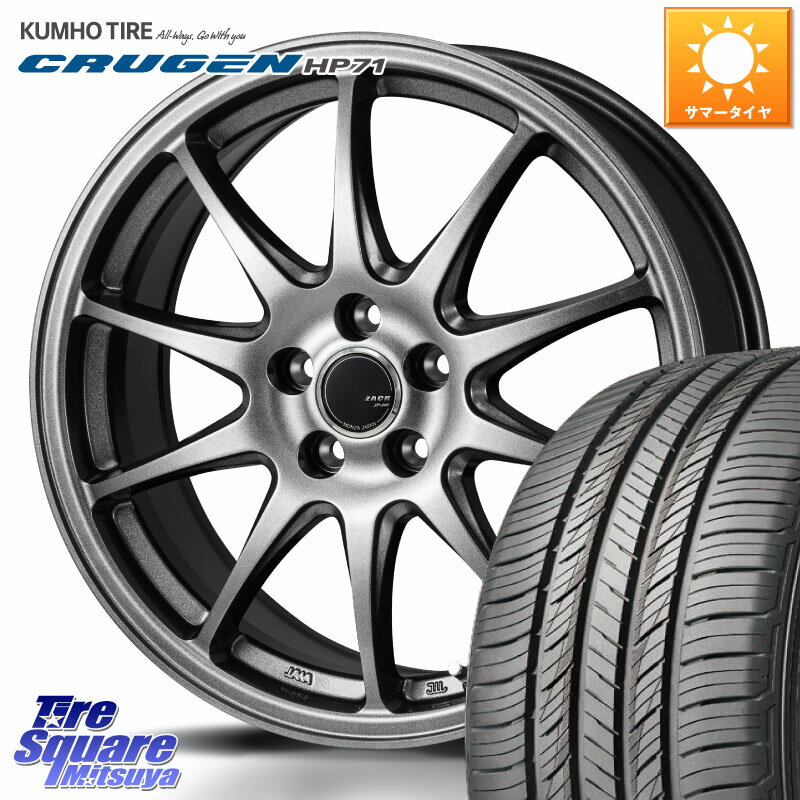 Japan三陽 ZACK JP202 ホイール 4本 17インチ 17 X 7.0J +38 5穴 114.3 KUMHO CRUGEN HP71 クルーゼン サマータイヤ 225/60R17 30系アルファード 30系ヴェルファイア デリカD:5 SL系フォレスター