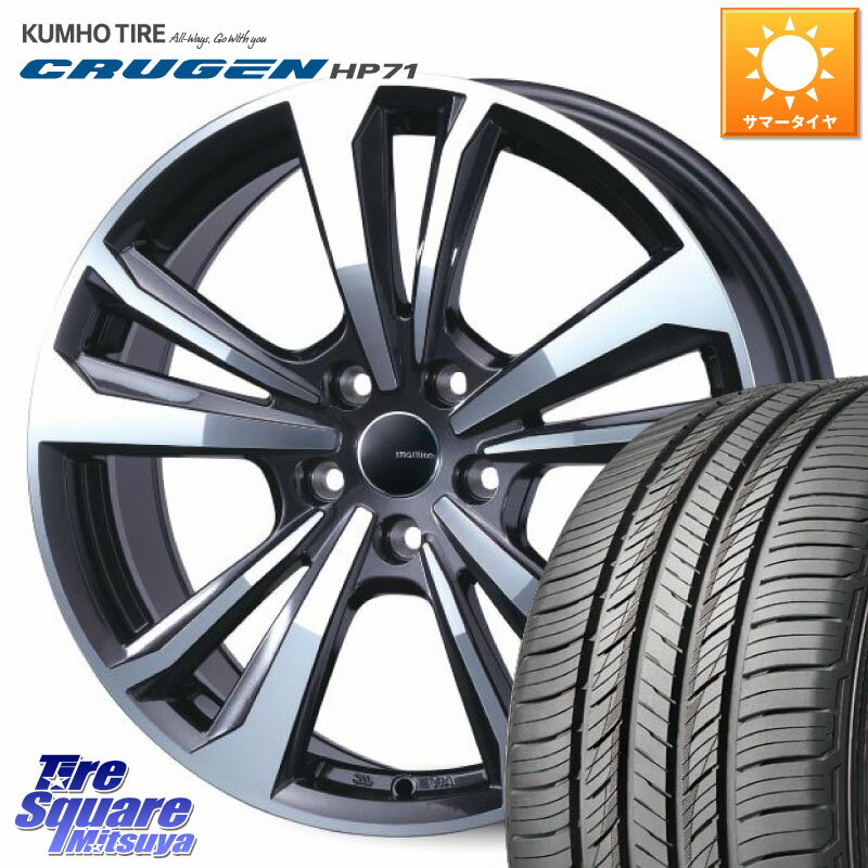 TARGA smartline365 18 X 7.0J(AUDI Q3 F3D) +43 5穴 112 KUMHO CRUGEN HP71 クルーゼン サマータイヤ 235/55R18 アウディ Q3 F3系