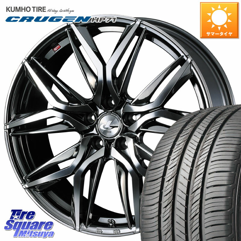 WEDS 40824 レオニス LEONIS LM BMCMC 18インチ 18 X 7.0J +47 5穴 114.3 KUMHO CRUGEN HP71 クルーゼン サマータイヤ 235/55R18 T32エクストレイル CX-5 CX-8 BT5レガシィアウトバック