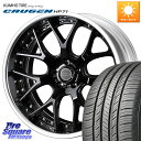 WEDS MAVERICK 1307M BK S-LoDisk 18インチ 2ピース 18 X 8.0J +44 5穴 114.3 KUMHO CRUGEN H...