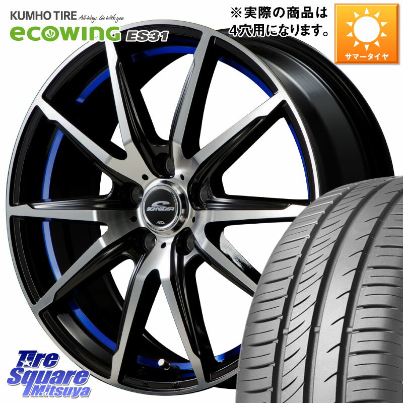 MANARAY MID SCHNEIDER シュナイダー RX02 14インチ 14 X 4.5J +45 4穴 100 KUMHO ecoWING ES31 エコウィング サマータイヤ 155/65R14 N-BOX デリカミニ2WD タント スペーシア サクラ ハイゼット アゲトラCustom車用※軽自動車専用ホイール※
