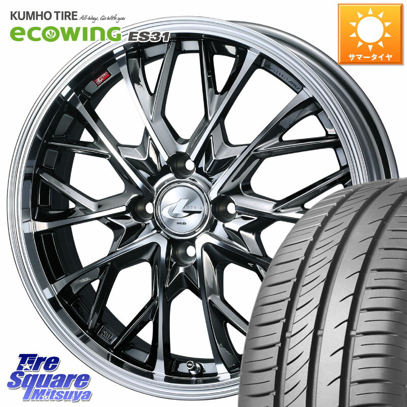 WEDS LEONIS MV レオニス MV BMCMC ホイール 15インチ 15 X 4.5J +45 4穴 100 KUMHO ecoWING ES31 エコウィング サマータイヤ 165/65R15 ダイハツTAFT Mx27/37/47Sソリオ・デリカD2 MAx6S系ソリオ