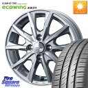 WEDS JOKER GLIDE ホイール 4本 13インチ 13 X 4.0J +45 4穴 100 KUMHO ecoWING ES31 エコウィング サマ...