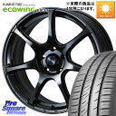 WEDS 74018 ウェッズ スポーツ SA75R SA-75R 16インチ 16 X 6.5J +42 4穴 100 KUMHO ecoWING ES31 エコウィング サマータイヤ 195/65R16 ライズ ロッキー ガソリン車 4穴(2)