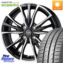 HotStuff Chronus クロノス CH-110 CH110 ホイール 13インチ 13 X 4.0J +45 4穴 100 KUMHO ecoWING...