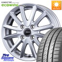 KOSEI クレイシズVS6 QRA300S ホイール 13 X 4.0J +45 4穴 100 KUMHO ecoWING ES31 エコウィング サマータイ...