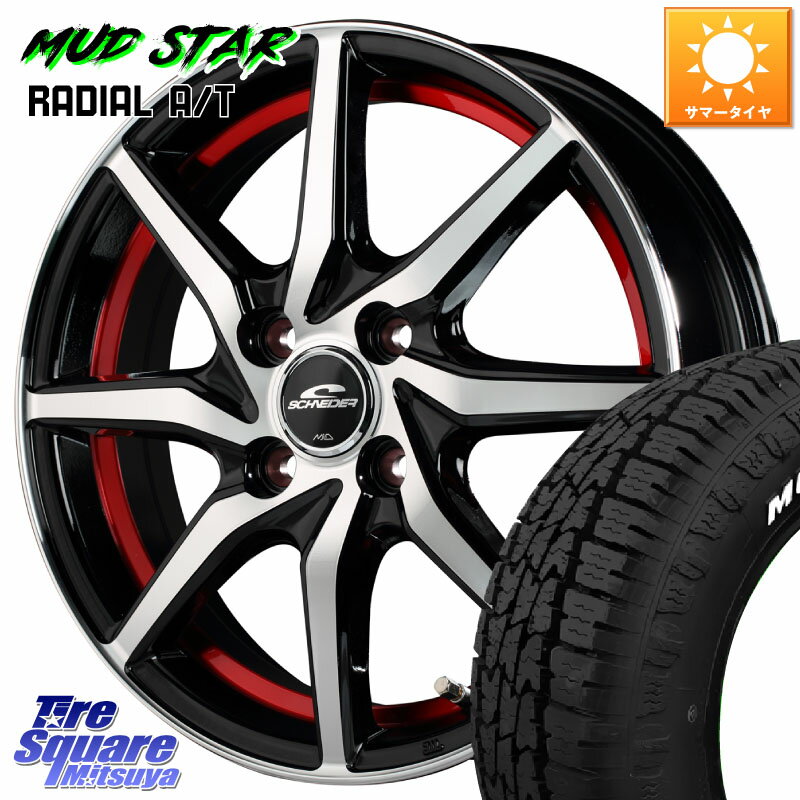 MANARAY 【欠品次回1月下-2月上旬予定】MID SCHNEIDER RX810 レッド ホイール 12インチ 12 X 4.0J +43 4穴 100 MUDSTAR RADIAL AT A/T ホワイトレター マッドスター 145/80R12 80*78 N-VAN(JJ1/2) アトレー・ハイゼット