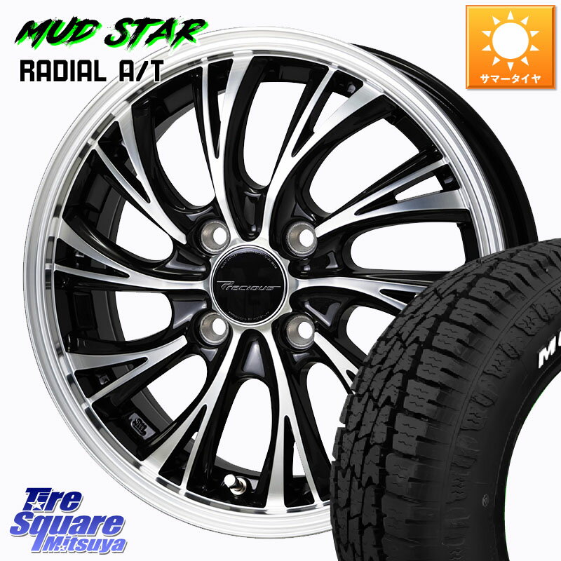 HotStuff Precious HS-2 ホイール 15インチ 15 X 5.5J +43 4穴 100 MUDSTAR マッドスターRADIAL AT A/T ホワイトレター 175/65R15 アクア 160系カローラフィールダー GR・GS系フィット クロスビー スイフト4穴 130系ヴィッツ スペイド