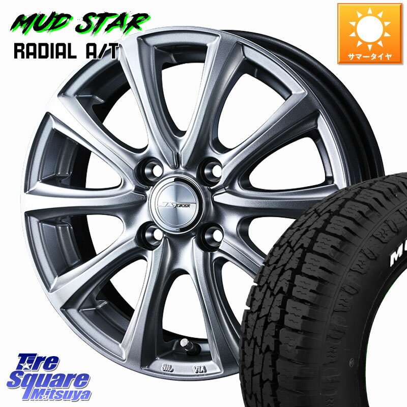 WEDS JOKER SMASH ホイール 13インチ 13 X 5.0J +36 4穴 100 MUDSTAR RADIAL AT A/T ホワイトレター マッドスター 165/70R13