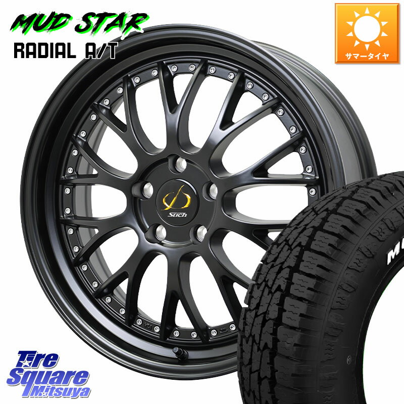 HotStuff Stich Mesh NR シュティッヒ メッシュ NR ホイール 18インチ 18 X 8.0J +42 5穴 114.3 MUDSTAR マッドスターRADIAL AT A/T ホワイトレター 225/55R18 デリカD:5 SL系フォレスター