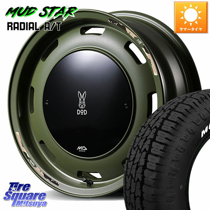 MANARAY MID x DOD ウシャリントバリ ※インセット-5 ホイール 16インチ 16 X 6.0J +0 5穴 139.7 MUDSTAR マッドスターRADIAL AT A/T ホワイトレター 215/65R16 109*107 ジムニー専用(要オーバーフェンダー等) ジムニ−シエラ・ノマド(カスタム)