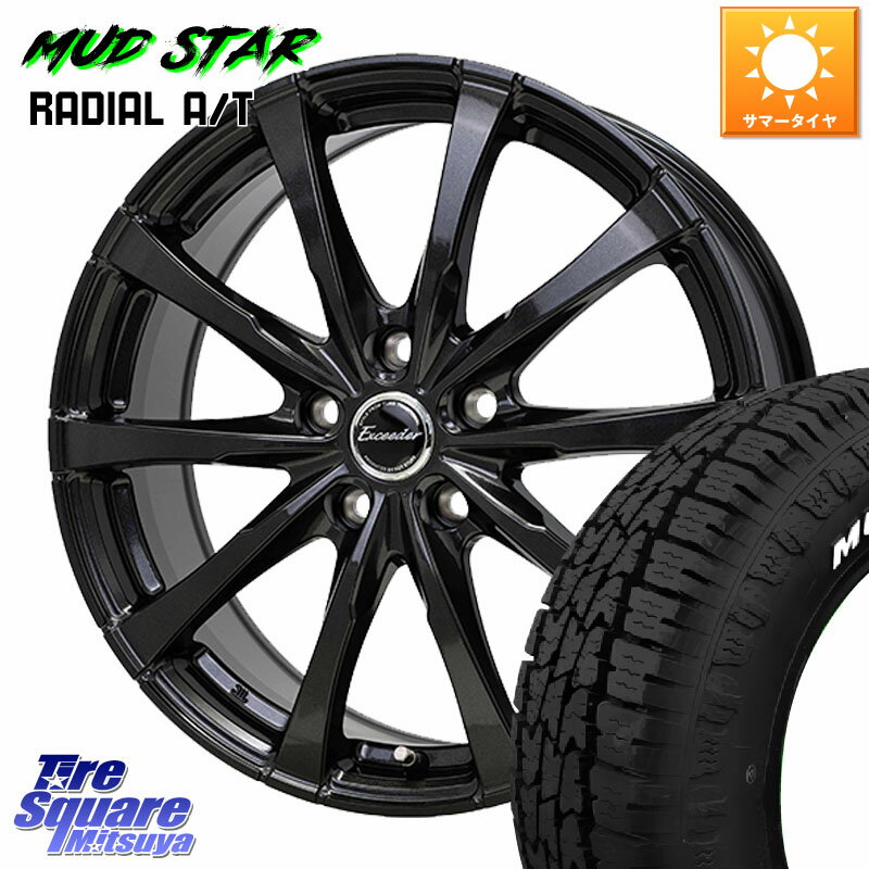 HotStuff Exceeder E08 ホイール 15インチ 15 X 6.0J +43 5穴 114.3 MUDSTAR マッドスターRADIAL AT A/T ホワイトレター 195/65R15 C27セレナ