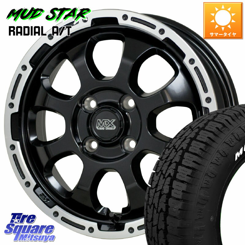 HotStuff マッドクロス GRACE グレイス BK 4H 在庫● ホイール 14インチ ★サマーセール★ 14 X 4.5J +45 4穴 100 MUDSTAR RADIAL AT A/T ホワイトレター マッドスター 155/65R14 N-BOX デリカミニ2WD タント スペーシア サクラ ハイゼット アゲトラCustom車用※軽自動