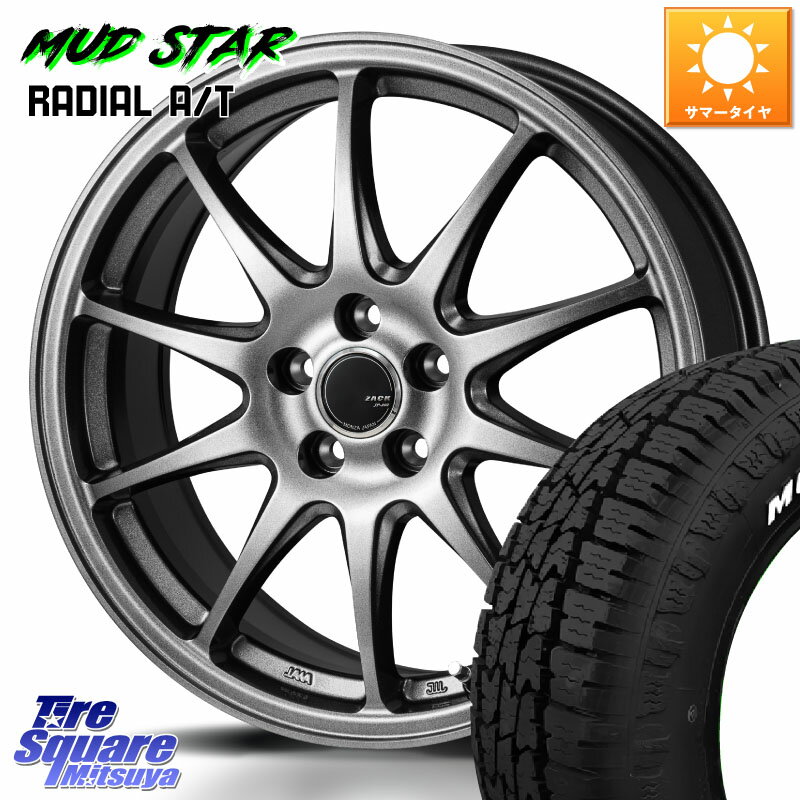 Japan三陽 ZACK JP202 ホイール 4本 15インチ 15 X 6.0J +40 5穴 100 MUDSTAR マッドスターRADIAL AT A/T ホワイトレター 195/65R15 210系カローラスポーツ 50系プリウス
