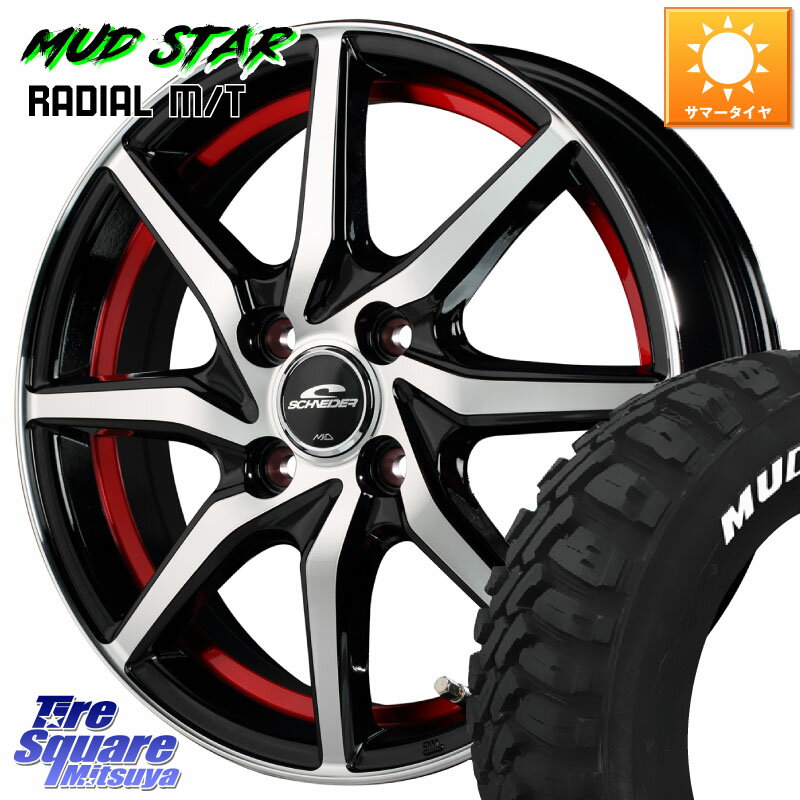 MANARAY 【欠品次回1月下-2月上旬予定】MID SCHNEIDER RX810 レッド ホイール 12インチ 12 X 4.0J +43 4穴 100 MUDSTAR マッドスターRADIAL MT M/T ホワイトレター 軽トラ 145/80R12 80*78 N-VAN(JJ1/2) アトレー・ハイゼット