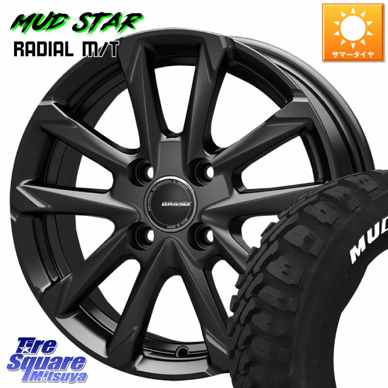 KOSEI QGC300B QRASIZ GC36F クレイシズ ホイール 13インチ 13 X 4.0J +45 4穴 100 MUDSTAR マッドスターRADIAL MT M/T ホワイトレター 155/65R13