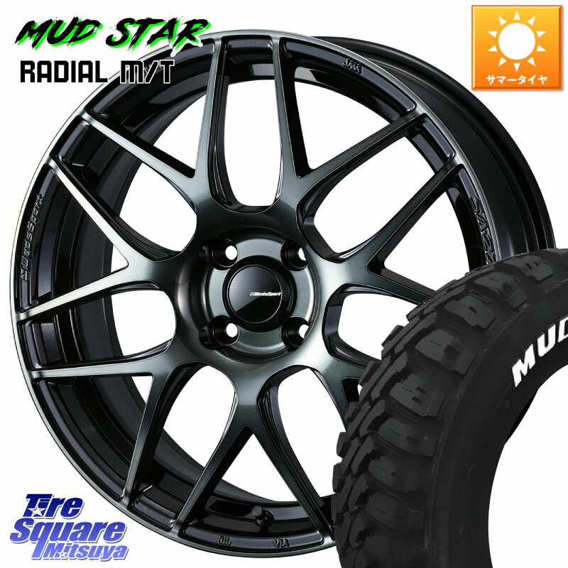 WEDS 74157 SA-27R ウェッズ スポーツ WBC ホイール 15インチ 15 X 5.0J +45 4穴 100 MUDSTAR マッドスターRADIAL MT M/T ホワイトレター 165/65R15 ダイハツTAFT Mx27/37/47Sソリオ・デリカD2 MAx6S系ソリオ