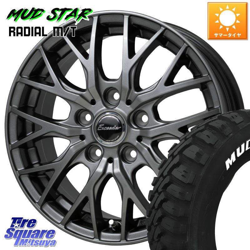HotStuff Exceeder E05-2 ホイール 15インチ 15 X 6.0J +43 5穴 100 MUDSTAR マッドスターRADIAL MT M/T ホワイトレター 195/65R15 210系カローラスポーツ 50系プリウス