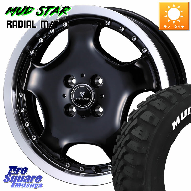 WEDS NOVARIS ASSETE D1 ホイール 15インチ 15 X 4.5J +45 4穴 100 MUDSTAR マッドスターRADIAL MT M/T ホワイトレター 165/65R15 ダイハツTAFT Mx27/37/47Sソリオ・デリカD2 MAx6S系ソリオ