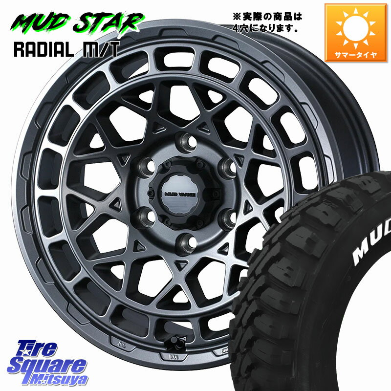 WEDS MUDVANCE X TYPE M ホイール 12インチ ◇参考画像 12 X 4.0J +40 4穴 100 MUDSTAR マッドスターRADIAL MT M/T ホワイトレター 軽トラ 145/80R12 80*78 N-VAN(JJ1/2) アトレー・ハイゼット