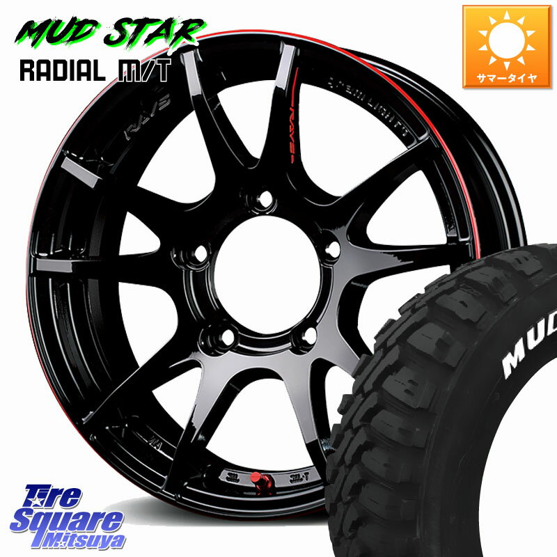 RAYS 【欠品次回3~4月】 gramLIGHTS 57JV Rev Limit Edition ホイール 16インチ 16 X 5.5J +20 5穴 139.7 MUDSTAR マッドスターRADIAL MT M/T ホワイトレター 225/70R16 ジムニー専用(要リフトアップ・オーバーフェンダー等)