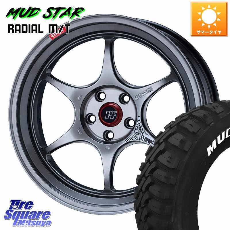 ENKEI エンケイ PerformanceLine PF06 シルバー ホイール 18インチ 18 X 7.5J +48 5穴 114.3 MUDSTAR マッドスターRADIAL MT M/T ホワイトレター 235/55R18 T32エクストレイル CX-5 CX-8 BT5レガシィアウトバック