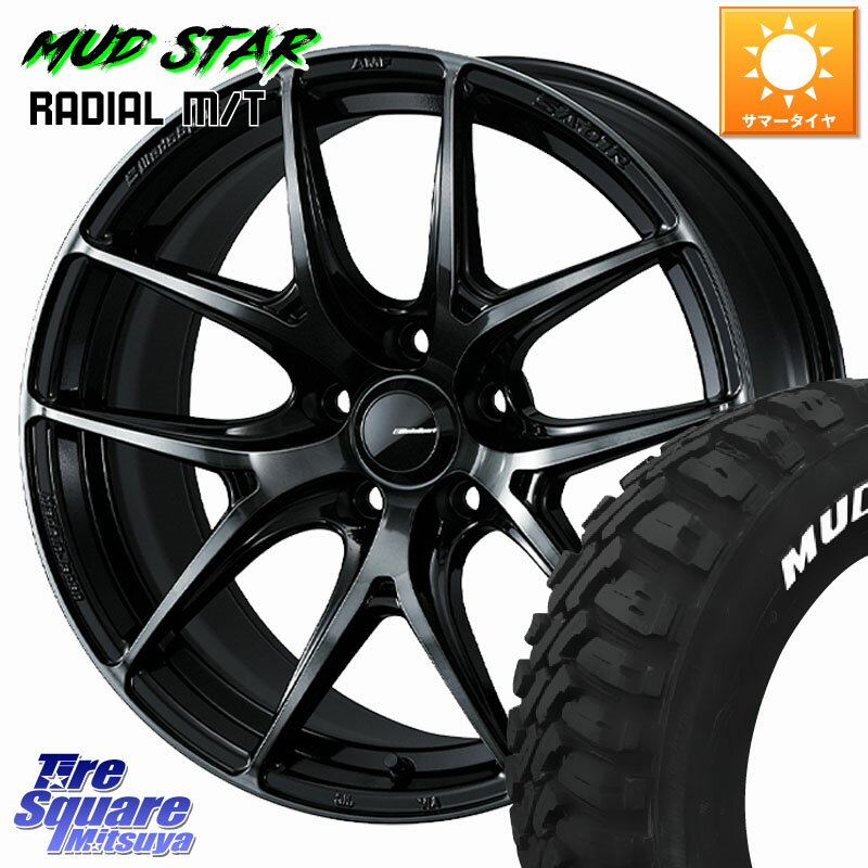 WEDS WedsSport SA-01R ホイール 17インチ 17 X 7.0J +48 5穴 114.3 MUDSTAR マッドスターRADIAL MT M/T ホワイトレター 225/60R17 E52エルグランド ZR-V レヴォーグレイバック SL系フォレスター SK系フォレスター