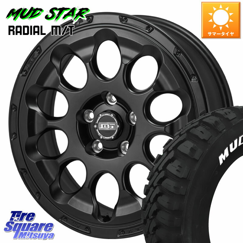 KOSEI BOTTOM GARCIA CHRONO ホイール 17インチ 17 X 7.0J +45 5穴 114.3 MUDSTAR マッドスターRADIAL MT M/T ホワイトレター 225/65R17 80系ハリアー T32エクストレイル CX-5 CX-8 BT5レガシィアウトバック