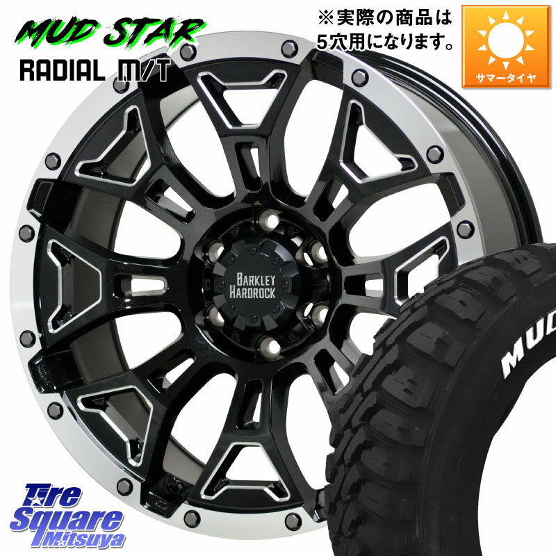 HotStuff BARKLEY HARDROCK ELBERT ハードロック エルバート ホイール 16インチ 16 X 7.0J +38 5穴 114.3 MUDSTAR マッドスターRADIAL MT M/T ホワイトレター 215/70R16 デリカD:5