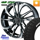WEDS ウェッズ Leonis レオニス TE ホイール 17インチ 17 X 7.0J +42 5穴 114.3 MUDSTAR マッドスターRADIAL MT M/T ホワイトレター 245/65R17