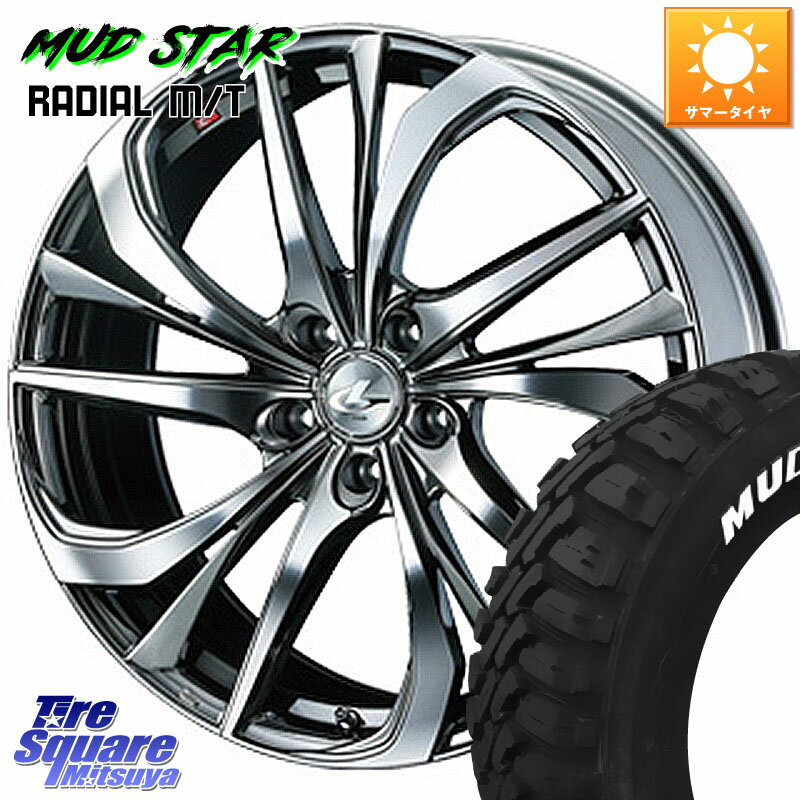WEDS ウェッズ Leonis レオニス TE (BMCMC) ホイール 17インチ 17 X 7.0J +53 5穴 114.3 MUDSTAR マッドスターRADIAL MT M/T ホワイトレター 225/60R17 E52エルグランド ZR-V クロストレック レヴォーグレイバック