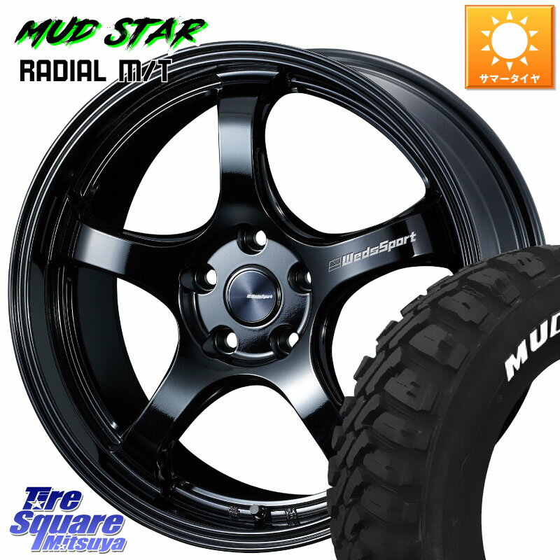 WEDS 72767 RN-05M ウェッズ スポーツ ホイール 18インチ 18 X 8.0J(VW TIGUAN 5NC) +45 5穴 112 MUDSTAR マッドスターRADIAL MT M/T ホワイトレター 235/55R18 フォルクスワーゲン ティグアン