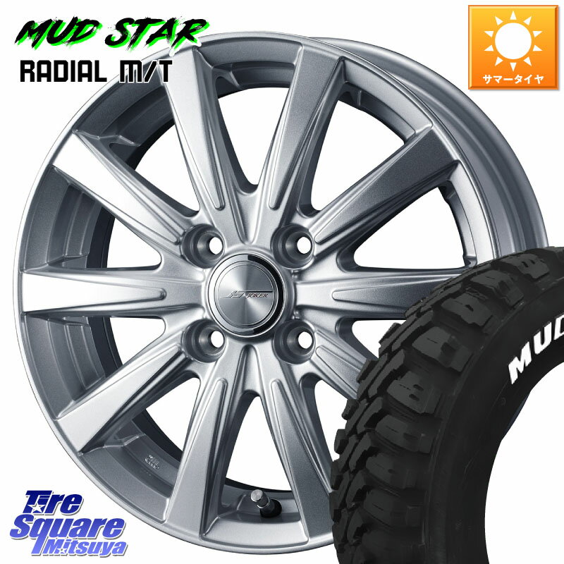 WEDS ジョーカースピリッツ ホイール 13 X 4.0J +45 4穴 100 MUDSTAR マッドスターRADIAL MT M/T ホワイトレター 155/65R13