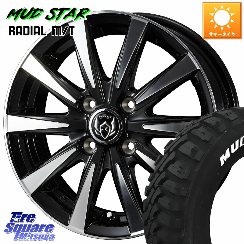 WEDS 40493 ライツレー RIZLEY DI 13インチ 13 X 4.0J +45 4穴 100 MUDSTAR マッドスターRADIAL MT M/T ホワイトレター 155/65R13