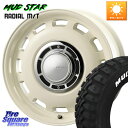 コスミック クロスブラッド DIESEL ホワイト 15インチ 15 X 6.0J +32 4穴 100 MUDSTAR マッドスターRADIAL MT M/T...
