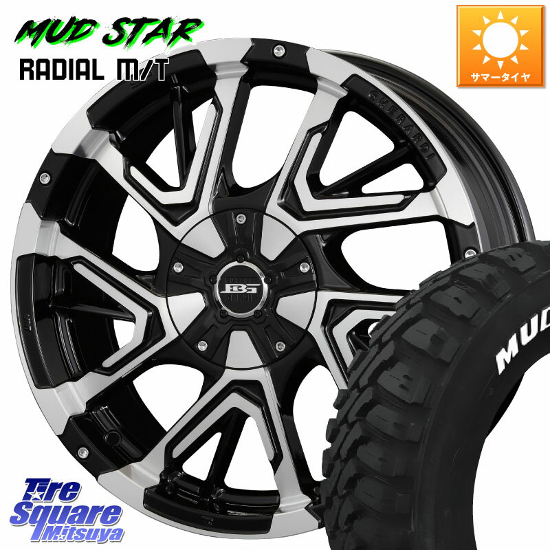 KOSEI ボトムガルシア ゲラルディ ホイール 16 X 7.0J +42 5穴 114.3 MUDSTAR マッドスターRADIAL MT M/T ホワイトレター 205/60R16 90系ノア ヴォクシー プリウスアルファ RP6〜8ステップワゴン