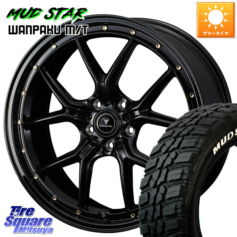 WEDS 41322 NOVARIS ASSETE S1 ホイール 18インチ 18 X 7.5J +45 5穴 114.3 MUDSTAR WANPAKU MT ワンパク M/T ホワイトレター 225/55R18 レヴォーグレイバック SL系フォレスター SK系フォレスター