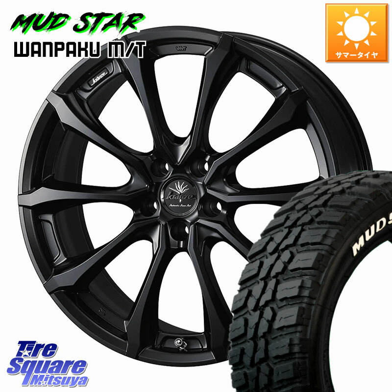 WEDS Kranze Versam 030EVO ホイール 18インチ 18 X 7.5J +38 5穴 114.3 MUDSTAR WANPAKU MT ワンパク M/T ホワイトレター 225/55R18 デリカD:5