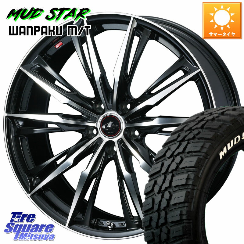 WEDS LEONIS レオニス GX PBMC ウェッズ ホイール 19インチ 19 X 7.5J +48 5穴 114.3 MUDSTAR WANPAKU MT ワンパク M/T ホワイトレター 235/55R19