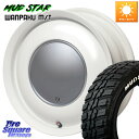 ハートボイス ラブリースイートレーベルアナム MW 14インチ 14 X 5.0J +45 4穴 100 MUDSTAR WANPAKU MT ワンパク M/T ホワイトレター 175/65R14 ハスラー リフトアップカスタム車用※軽自動車専用ホイール※