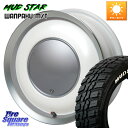 ハートボイス ラブリースイートレーベルアナム PW/P 14インチ 14 X 5.0J +45 4穴 100 MUDSTAR WANPAKU MT ワンパク M/T ホワイトレター 155/65R14 ハイゼット アゲトラカスタム車用※軽自動車専用ホイール※