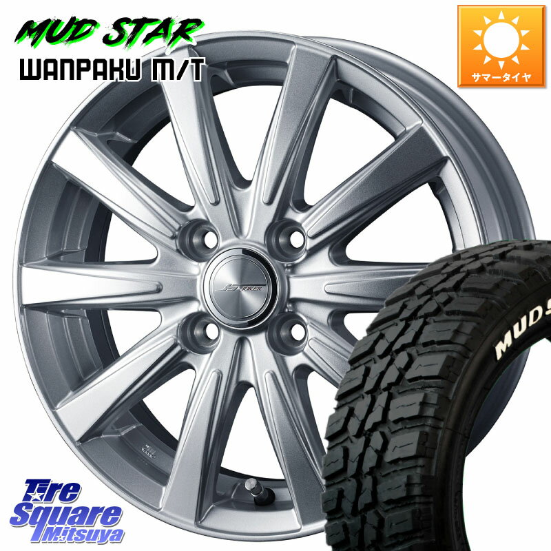 WEDS ジョーカースピリッツ ホイール 13 X 5.0J +36 4穴 100 MUDSTAR WANPAKU MT ワンパク M/T ホワイトレター 165/70R13