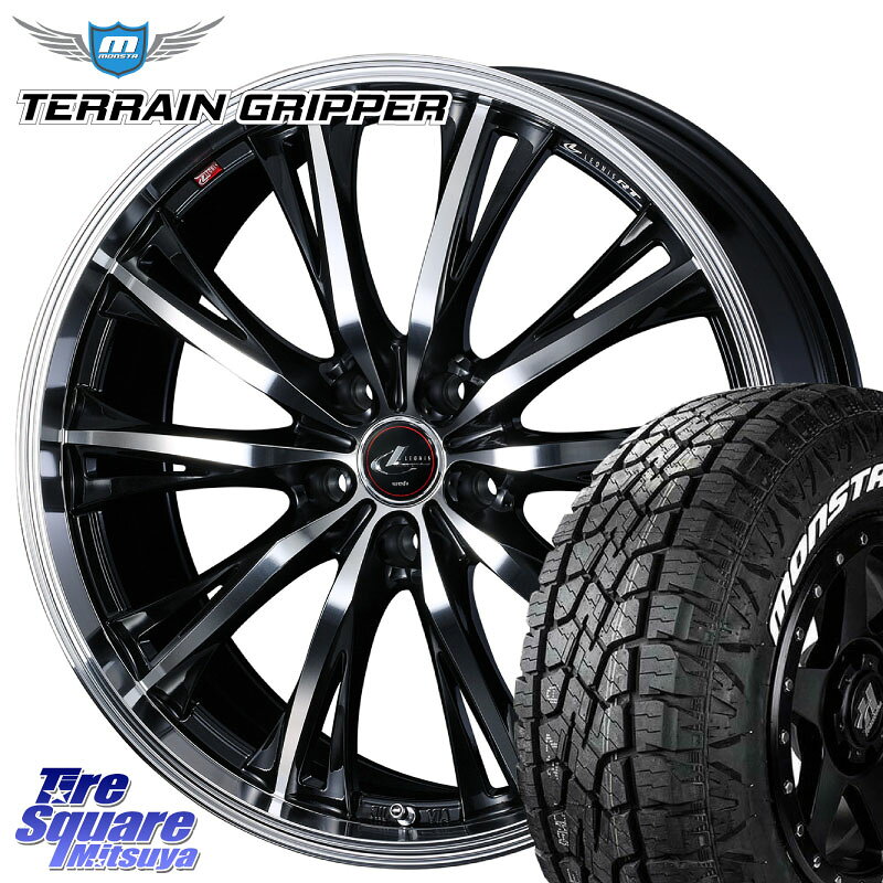 WEDS 41168 LEONIS RT ウェッズ レオニス PBMC ホイール 16インチ 16 X 6.5J +40 5穴 114.3 MONSTA TIRE TERRAIN GRIPPER ALL TERRAIN ホワイトレター LT 215/70R16 デリカD:5