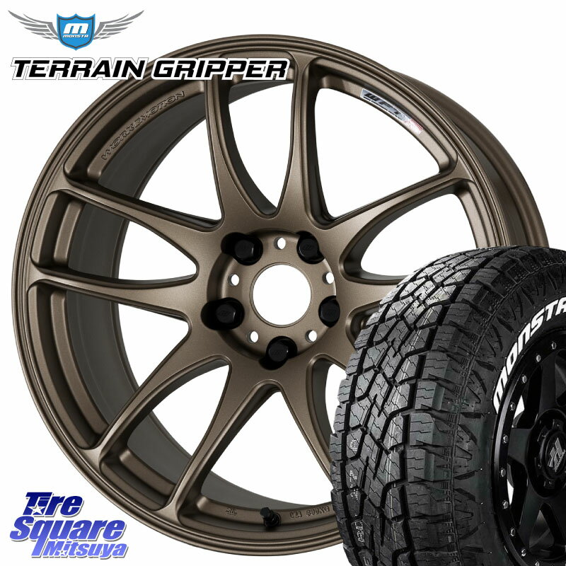 WORK ワーク EMOTION エモーション CR kiwami 極 18インチ 18 X 7.5J +53 5穴 114.3 MONSTA TIRE TERRAIN GRIPPER ALL TERRAIN ホワイトレター 225/60R18 CX-5 CX-8 BT5レガシィアウトバック